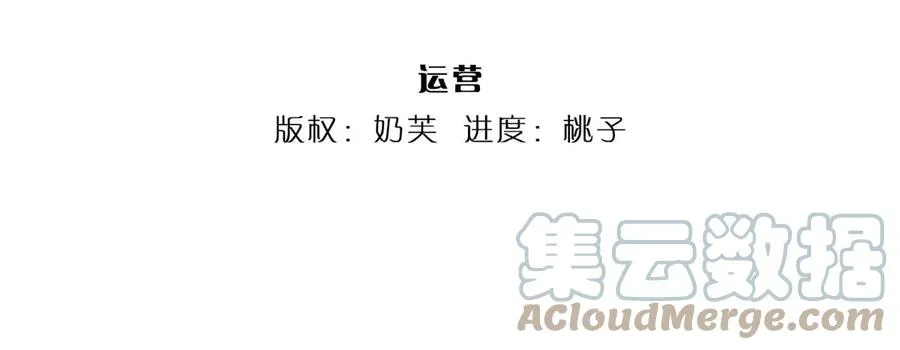 第60话 十万为酬，逼我出手 第4页