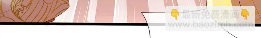 第60话 十万为酬，逼我出手 第29页