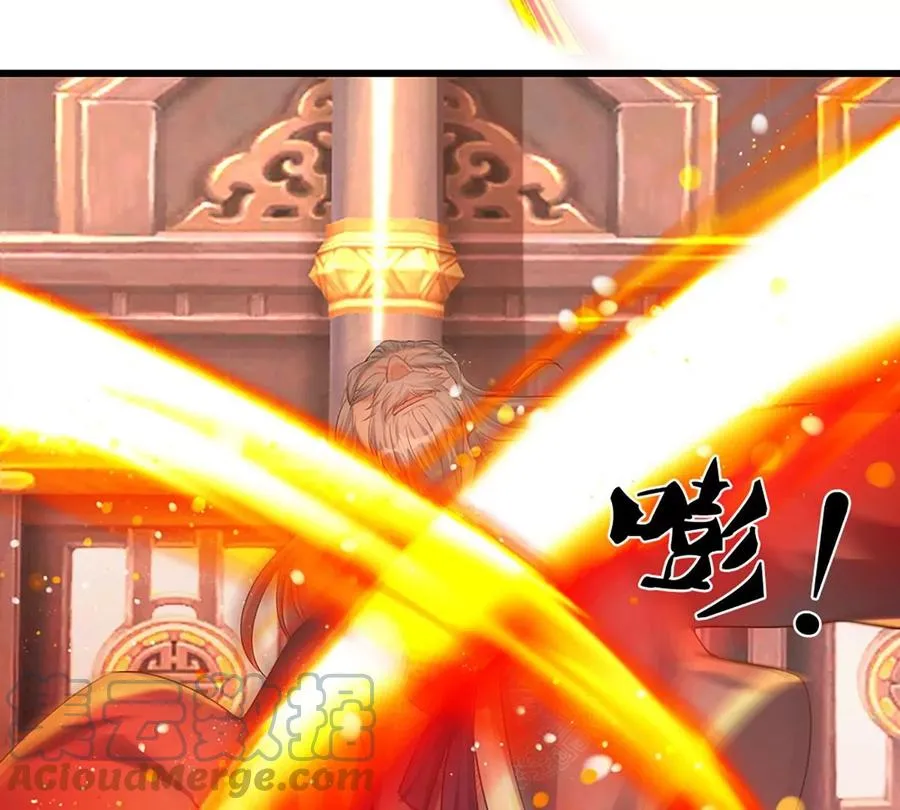 第60话 十万为酬，逼我出手 第55页