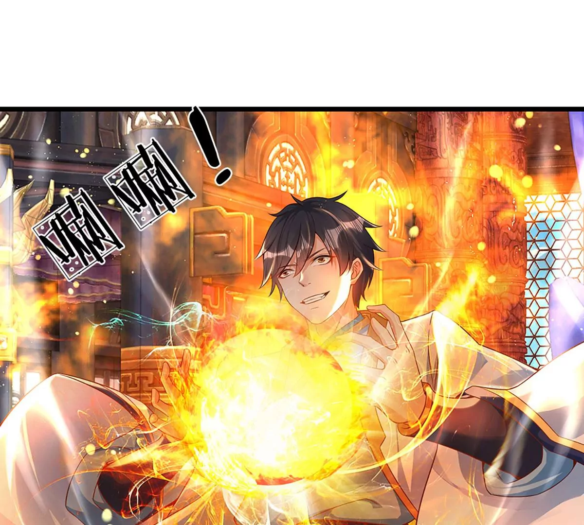 第62话 无穷灵力，爆体而亡 第5页