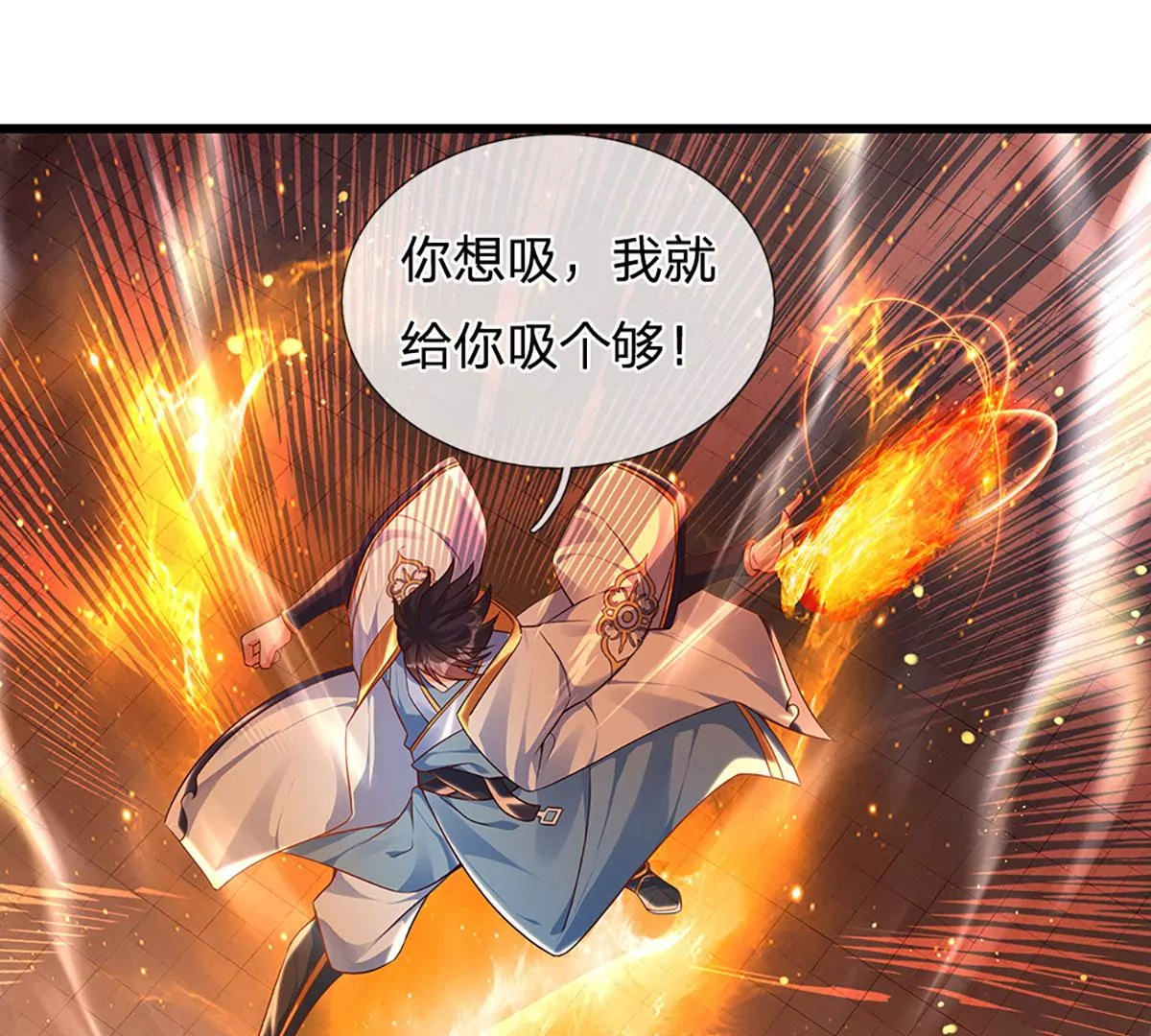 第62话 无穷灵力，爆体而亡 第8页