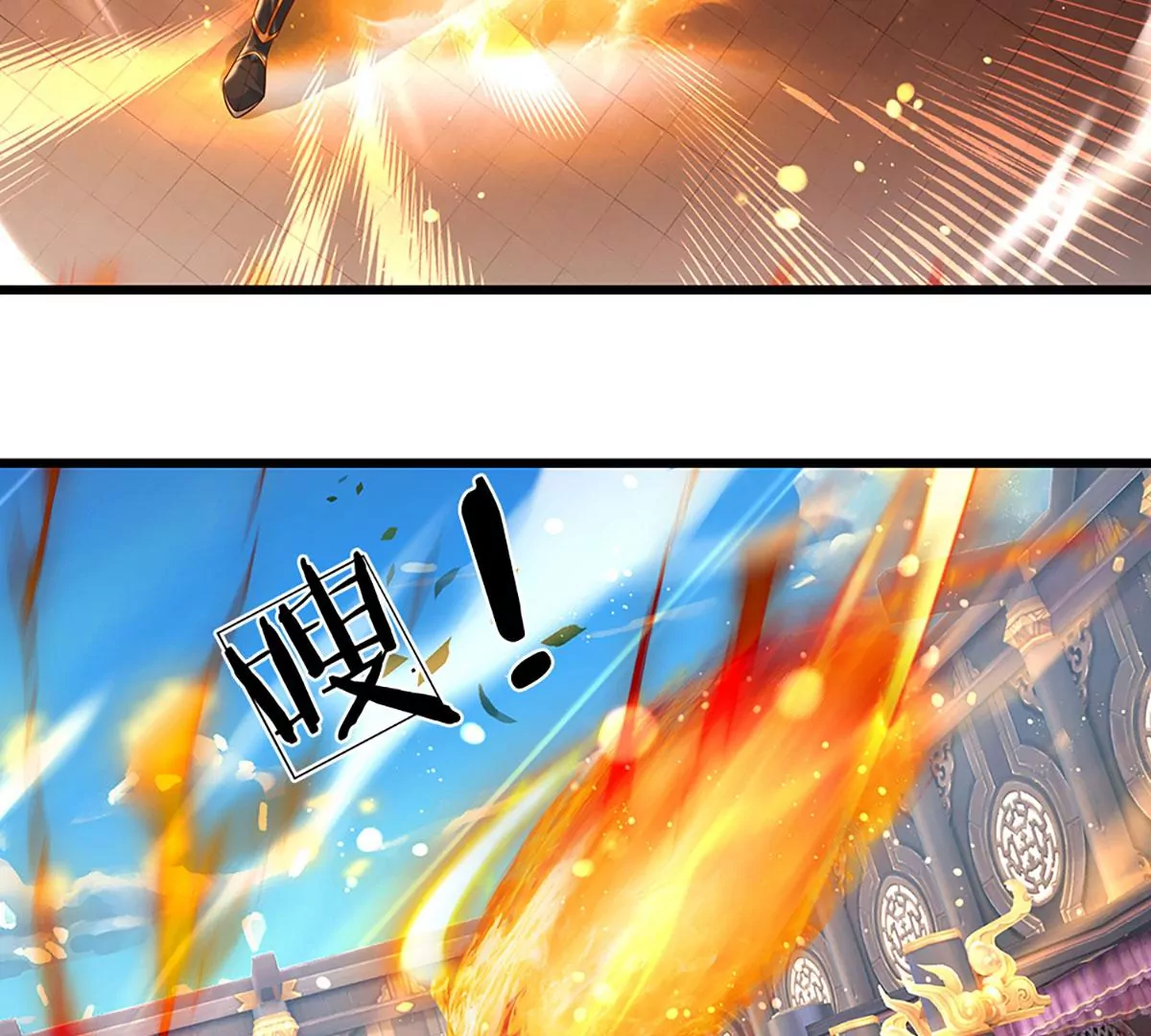 第62话 无穷灵力，爆体而亡 第9页