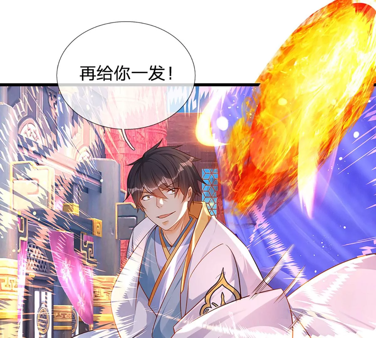 第62话 无穷灵力，爆体而亡 第19页