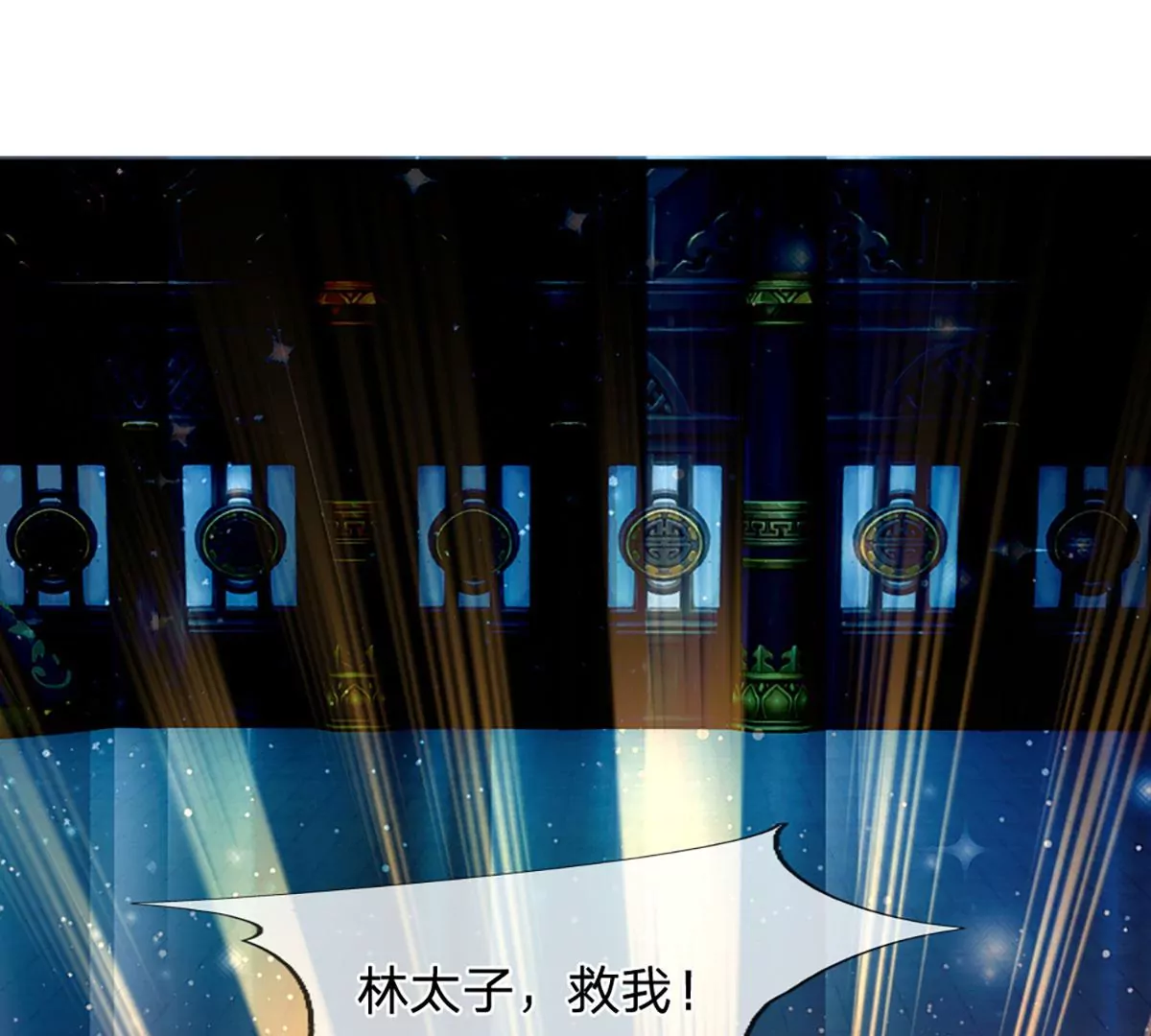 第62话 无穷灵力，爆体而亡 第22页