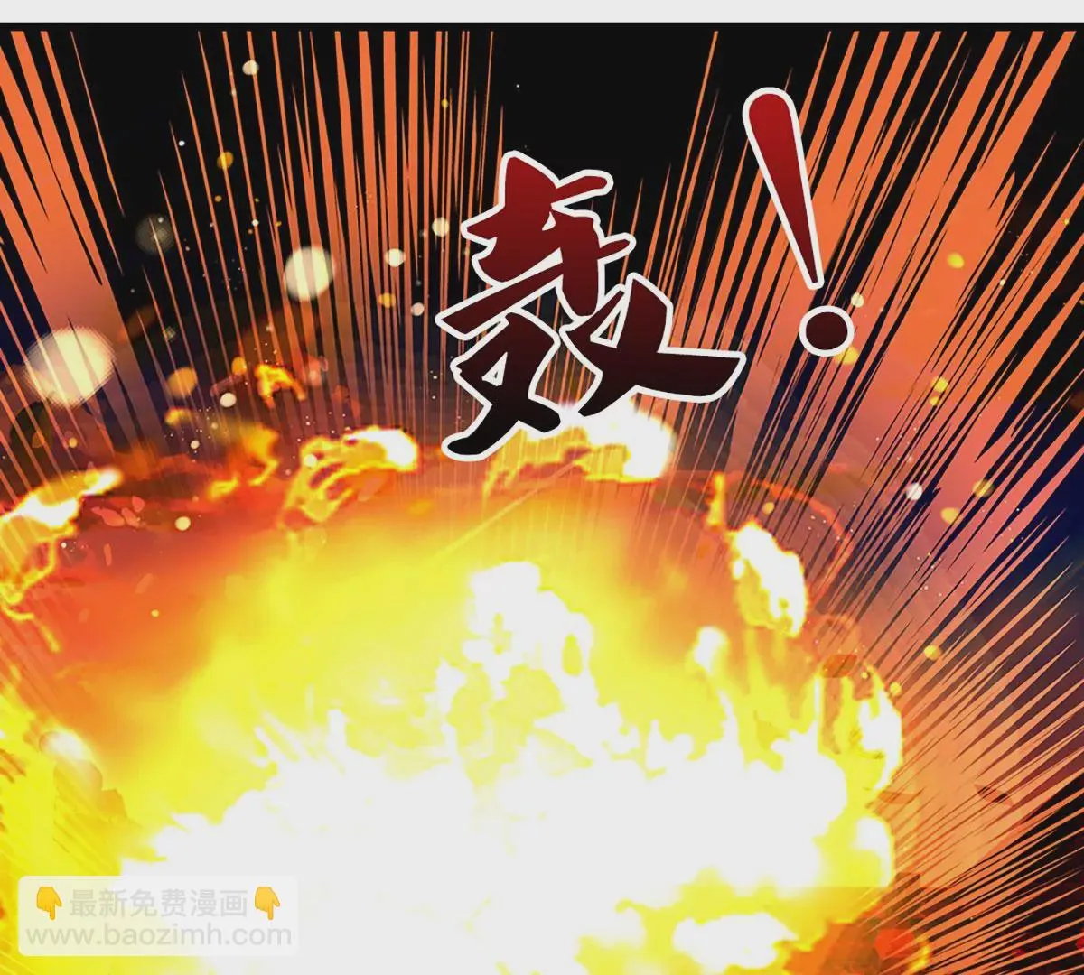 第62话 无穷灵力，爆体而亡 第37页