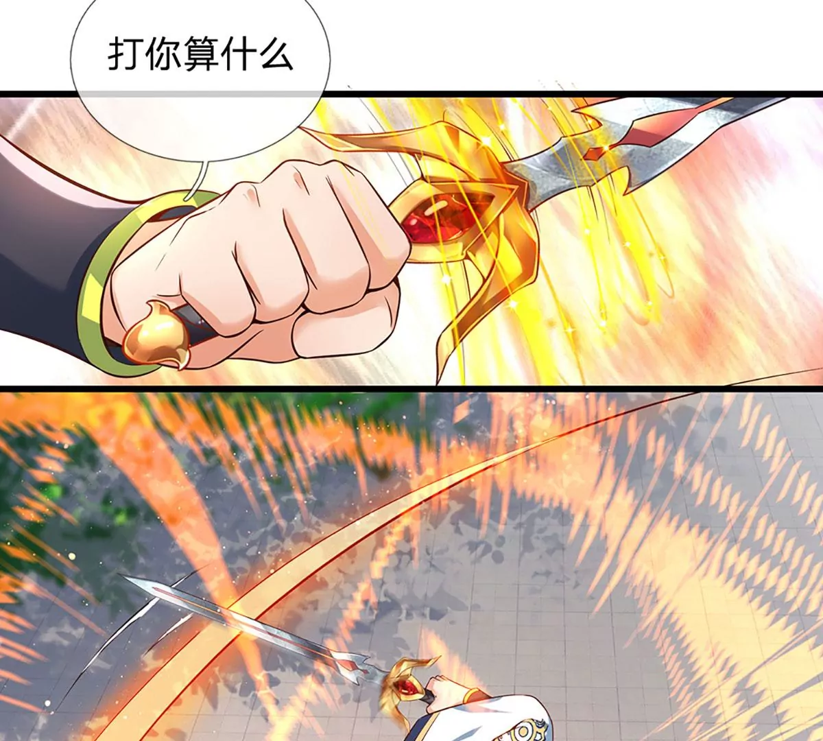 第62话 无穷灵力，爆体而亡 第50页