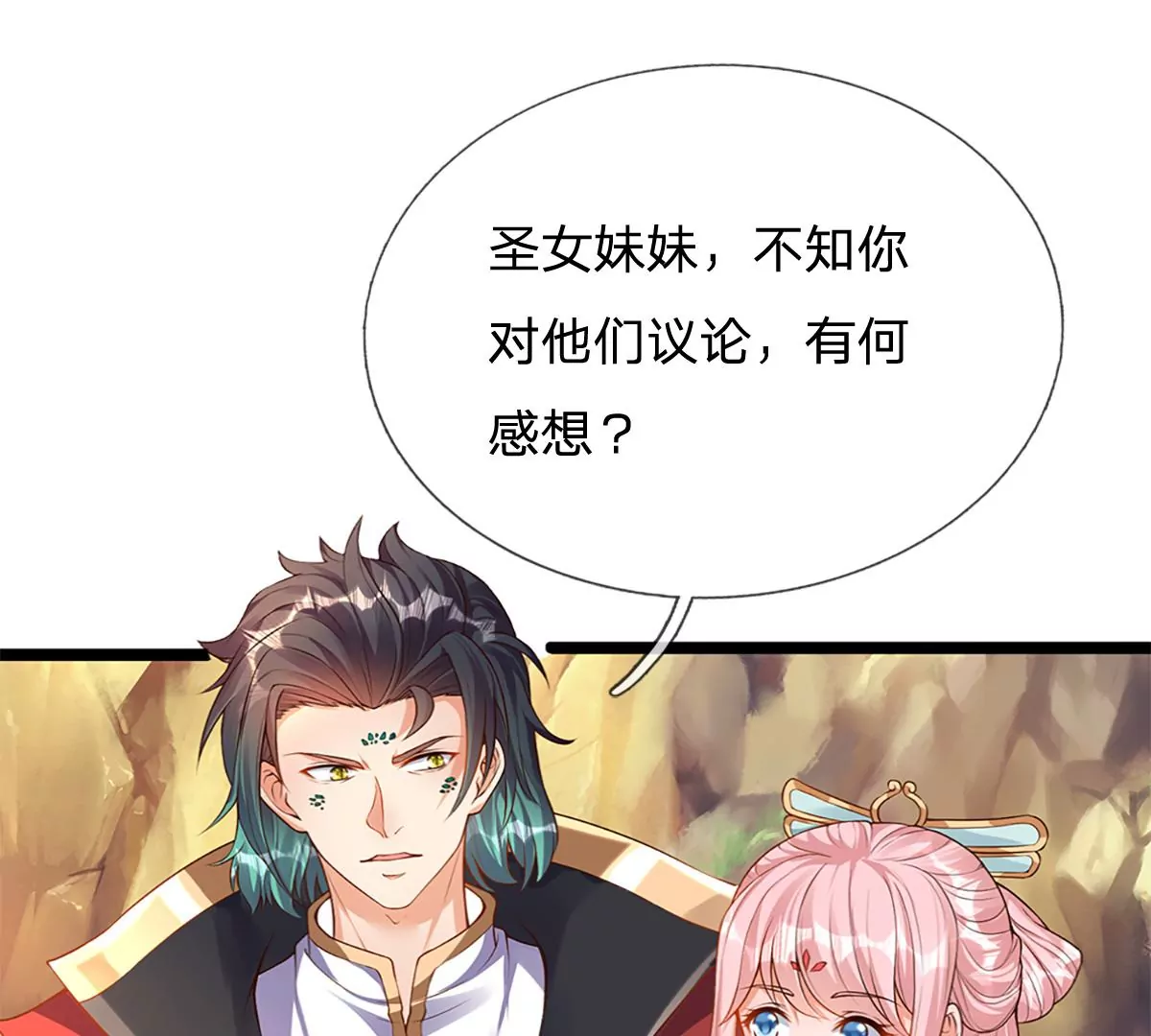 第64话 故意挑衅，圣母驾临 第5页
