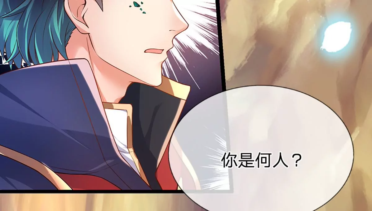 第64话 故意挑衅，圣母驾临 第20页