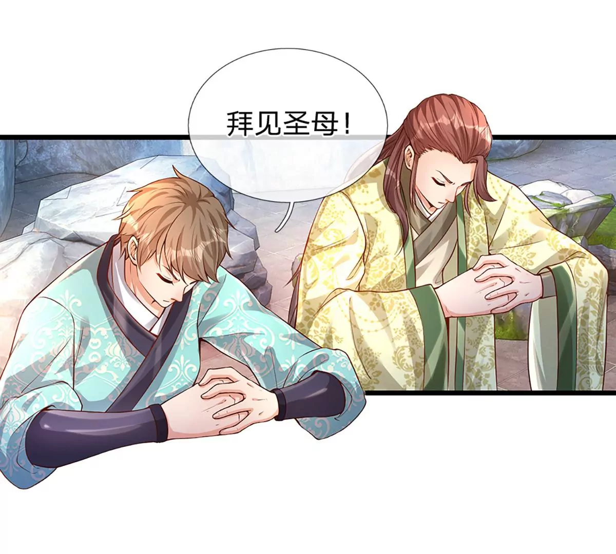 第64话 故意挑衅，圣母驾临 第35页