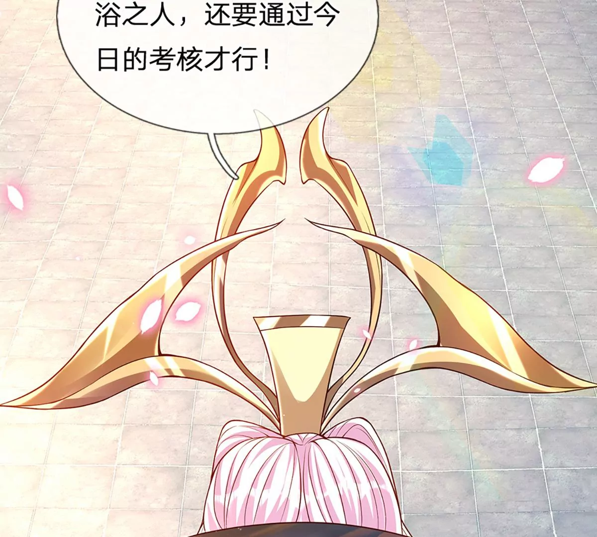 第64话 故意挑衅，圣母驾临 第39页