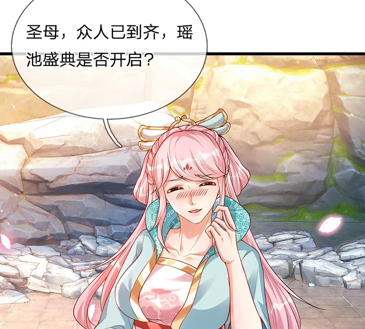 第64话 故意挑衅，圣母驾临 第45页