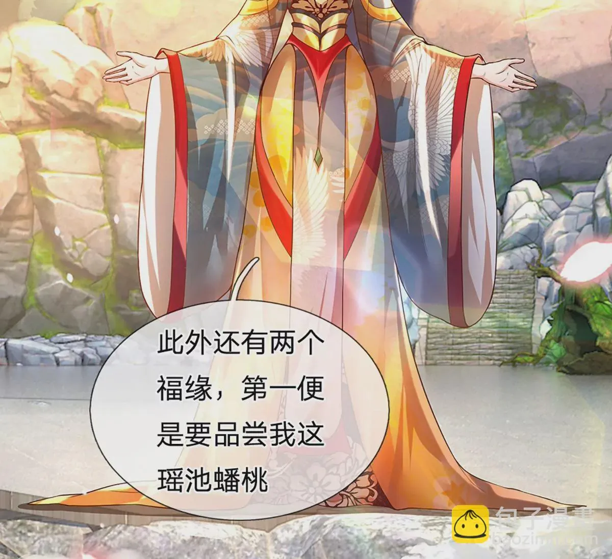 第64话 故意挑衅，圣母驾临 第48页