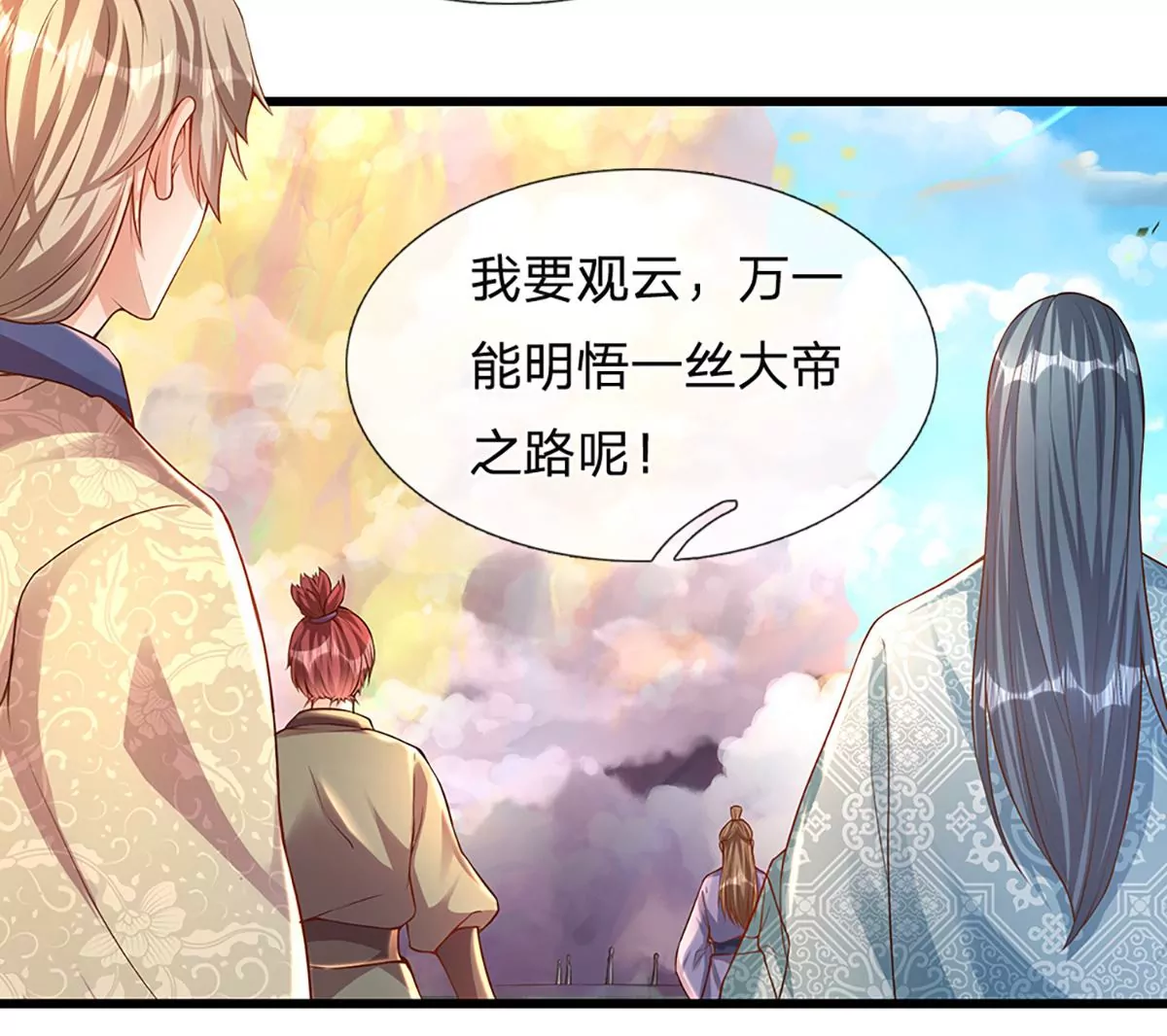 第64话 故意挑衅，圣母驾临 第52页
