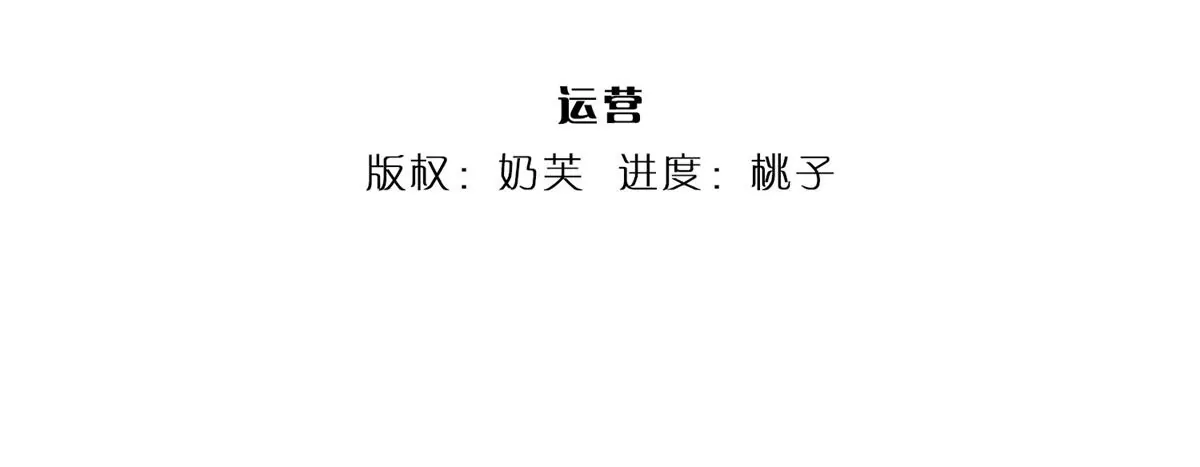 第66话 你行你上，参悟法则 第4页