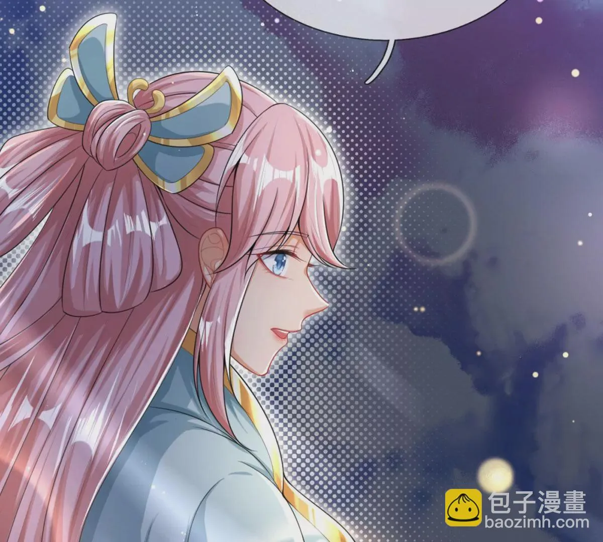第66话 你行你上，参悟法则 第23页