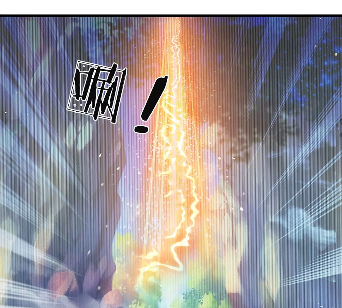 第66话 你行你上，参悟法则 第68页