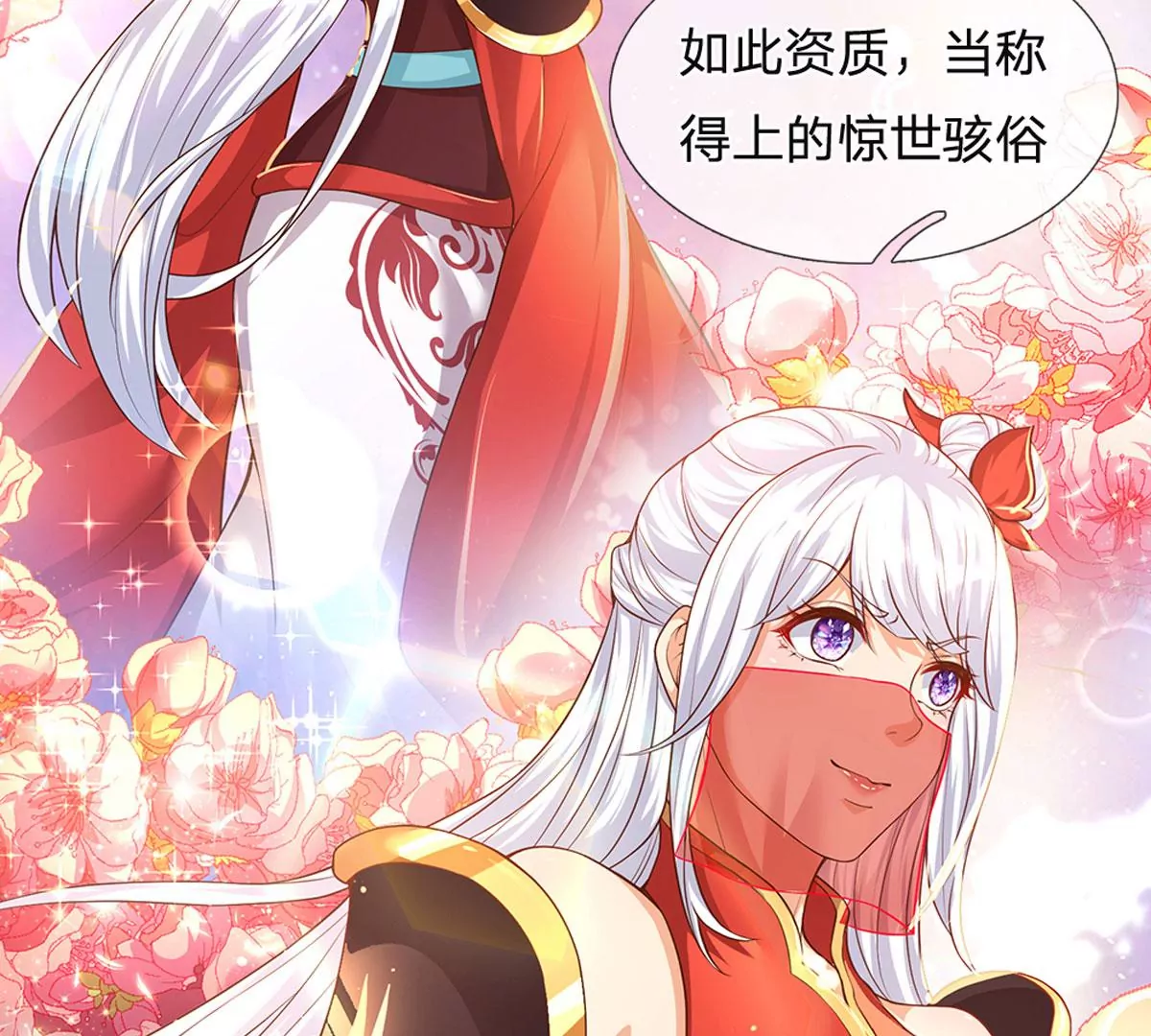 第67话 圣子作弊，先天道体 第15页