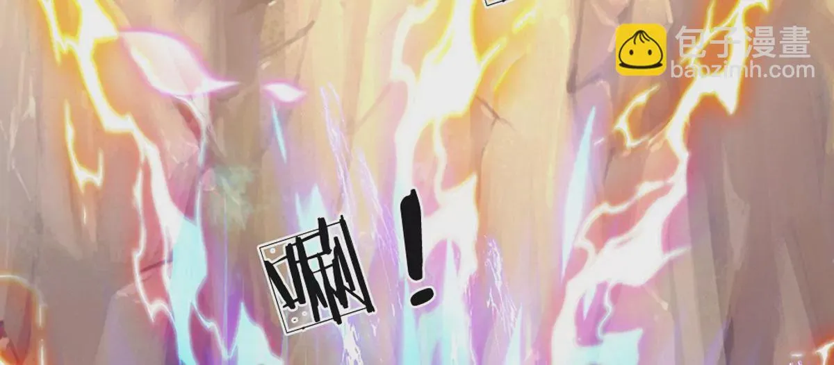 第67话 圣子作弊，先天道体 第32页