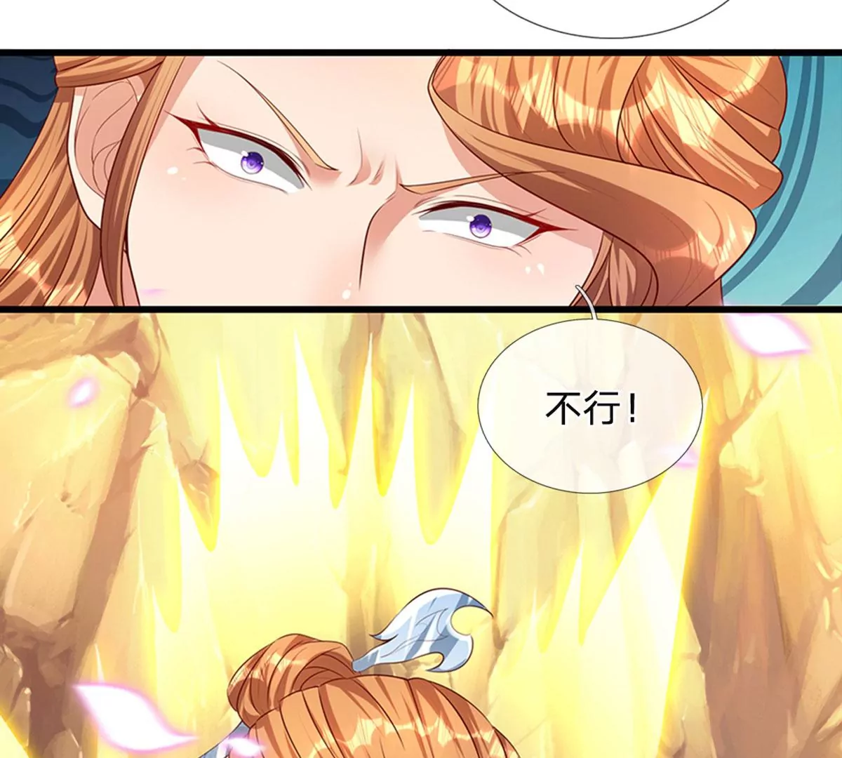 第67话 圣子作弊，先天道体 第39页