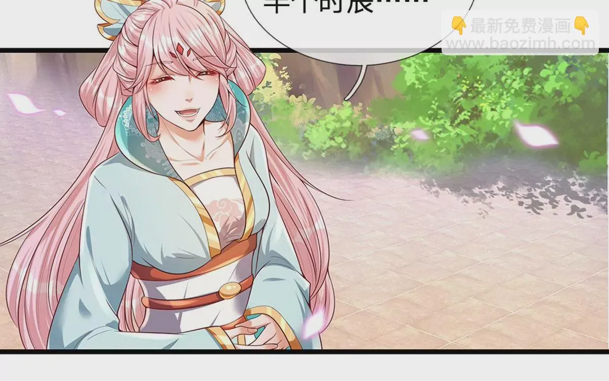 第67话 圣子作弊，先天道体 第49页