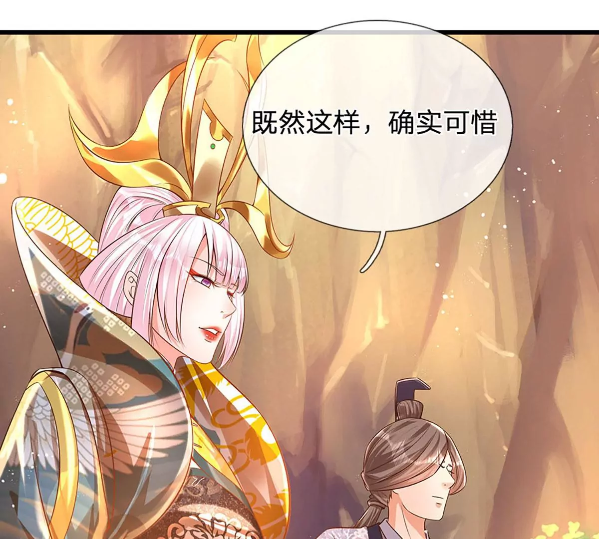 第69话 只想吃桃，你行你上 第37页