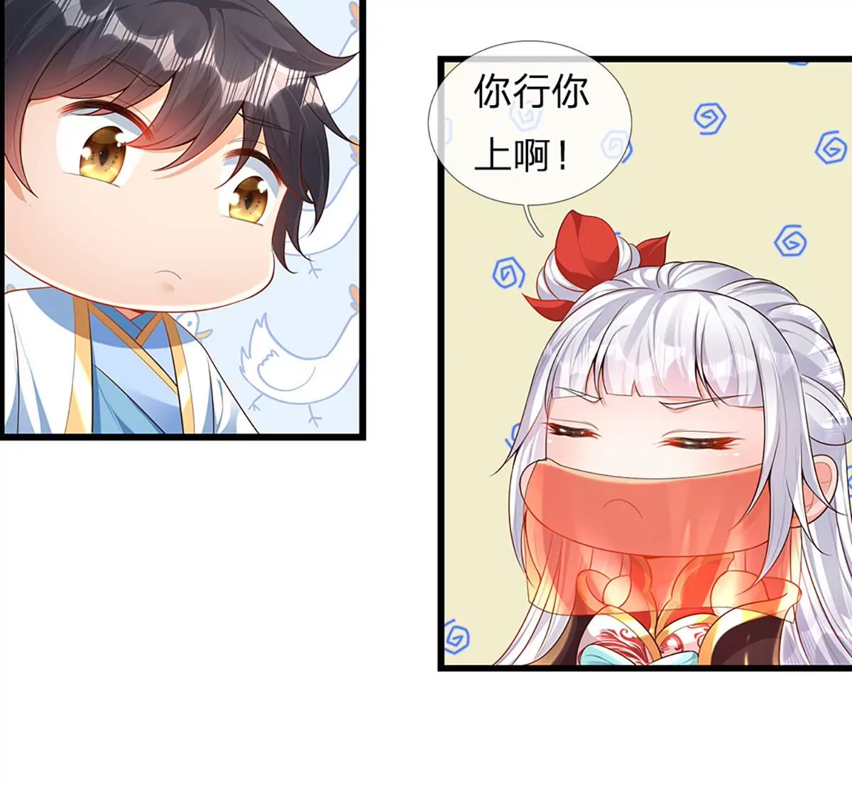 第69话 只想吃桃，你行你上 第64页