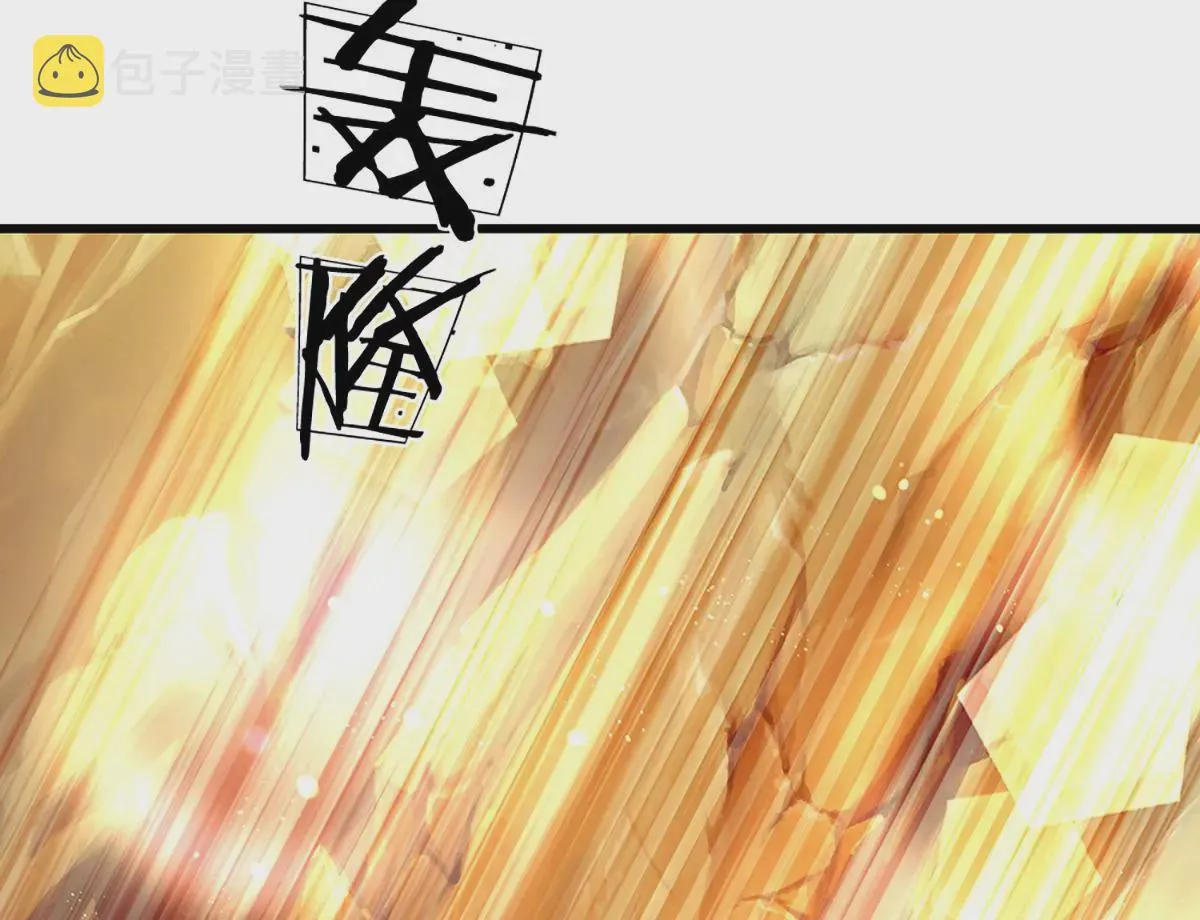 第68话 悟出帝路，竟然是她 第31页