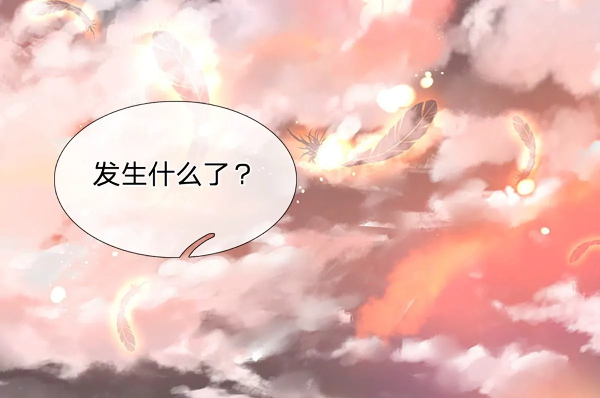 第68话 悟出帝路，竟然是她 第38页