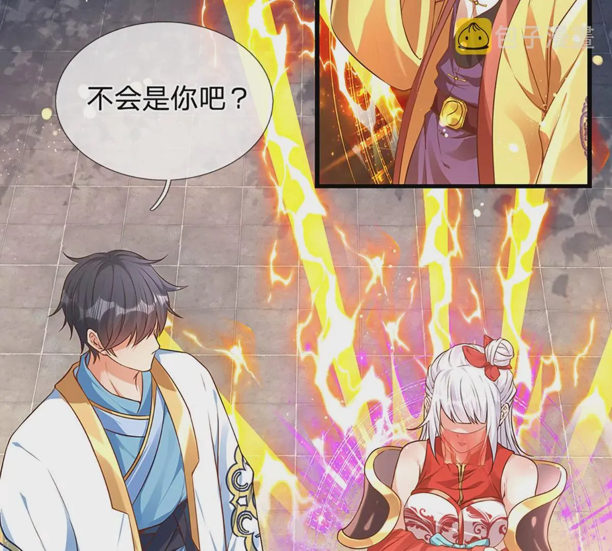 第68话 悟出帝路，竟然是她 第47页