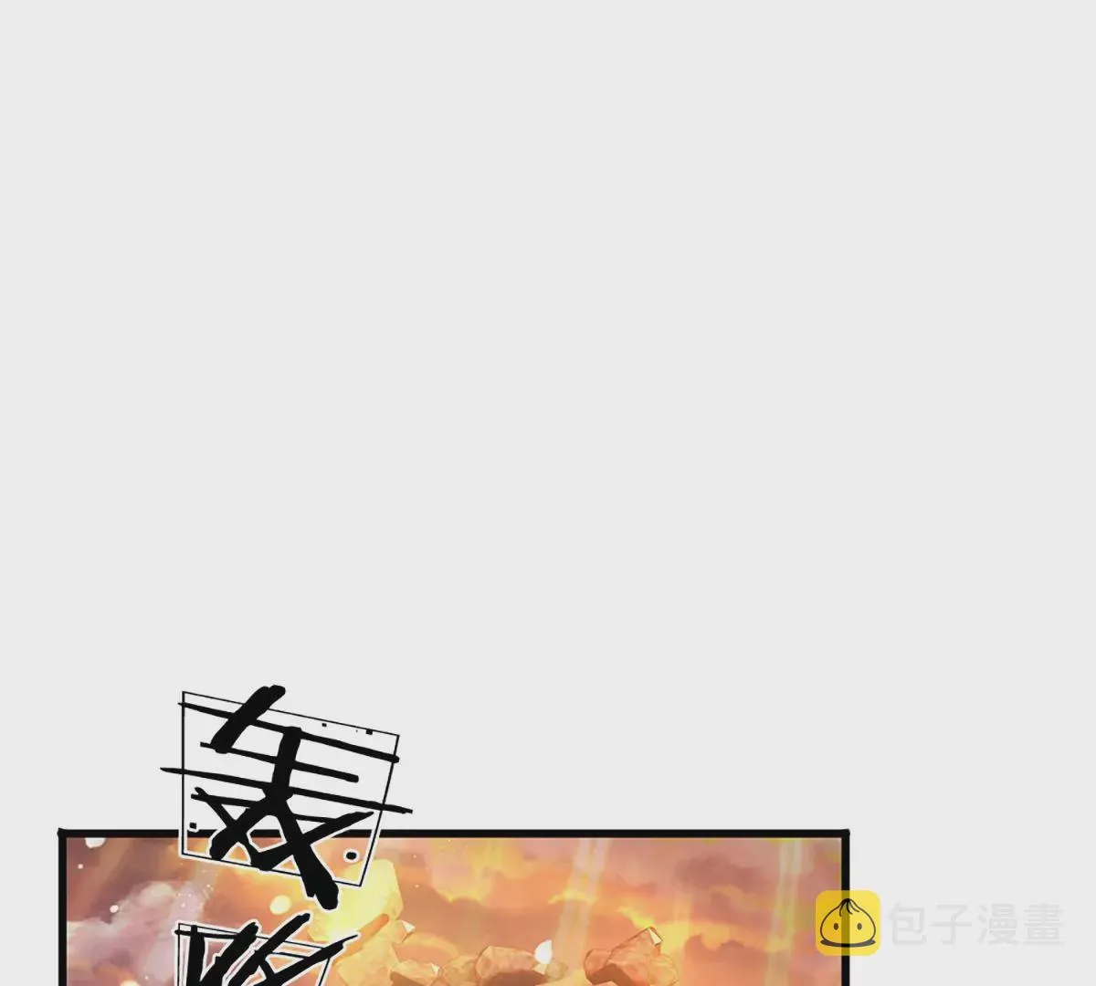 第68话 悟出帝路，竟然是她 第51页