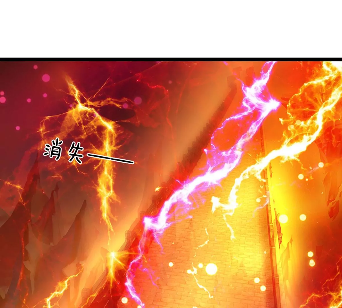 第70话 世间已无帝 第19页