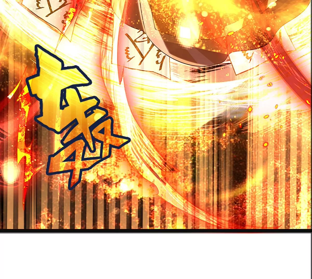 第70话 世间已无帝 第57页