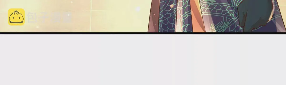 第70话 世间已无帝 第70页