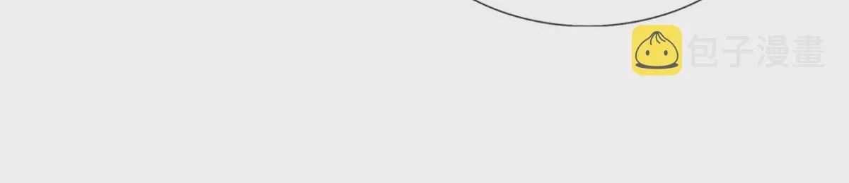 第70话 世间已无帝 第78页