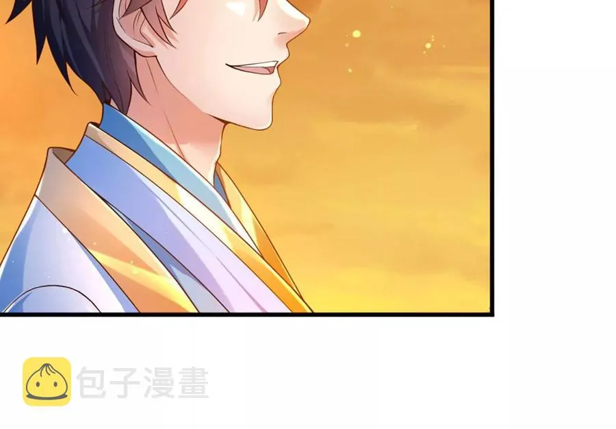 第71话 大帝之路，皆是诱惑 第15页