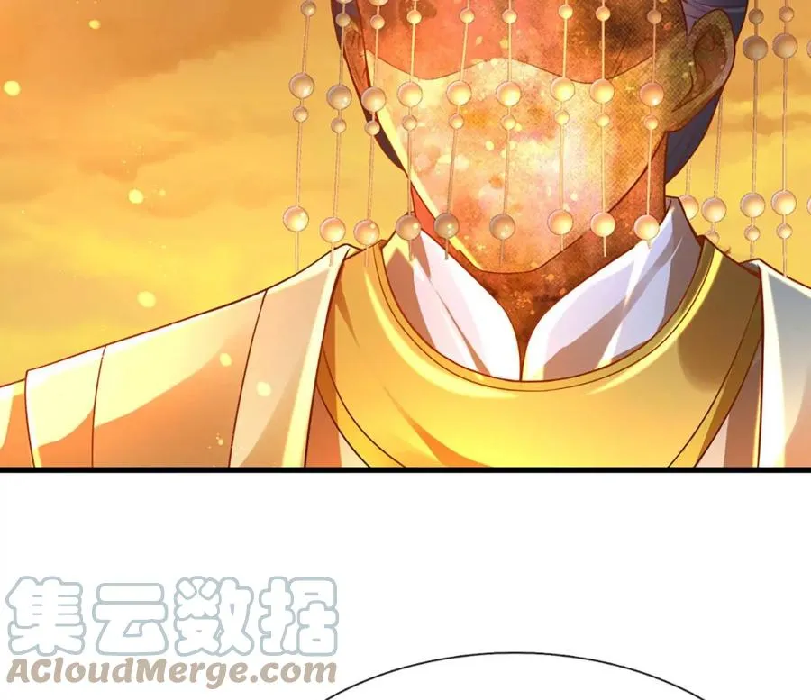 第71话 大帝之路，皆是诱惑 第19页