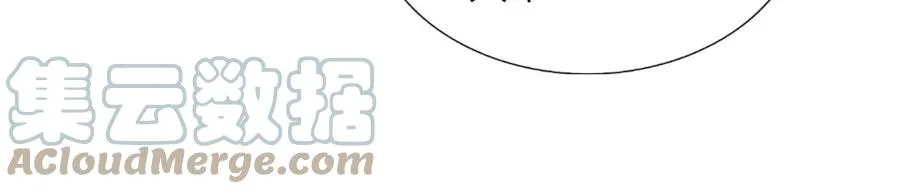 第71话 大帝之路，皆是诱惑 第22页