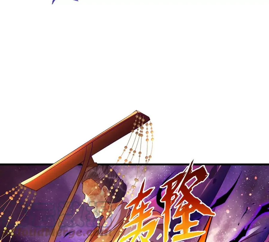 第71话 大帝之路，皆是诱惑 第28页
