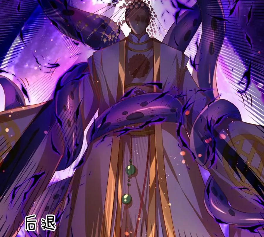 第71话 大帝之路，皆是诱惑 第32页