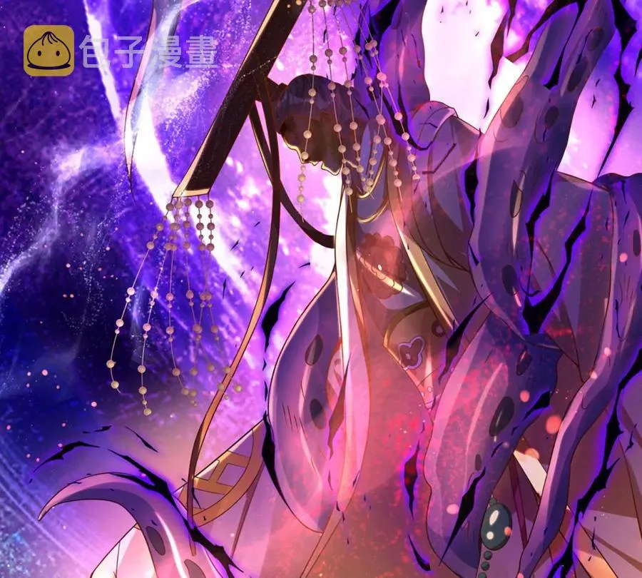 第71话 大帝之路，皆是诱惑 第39页