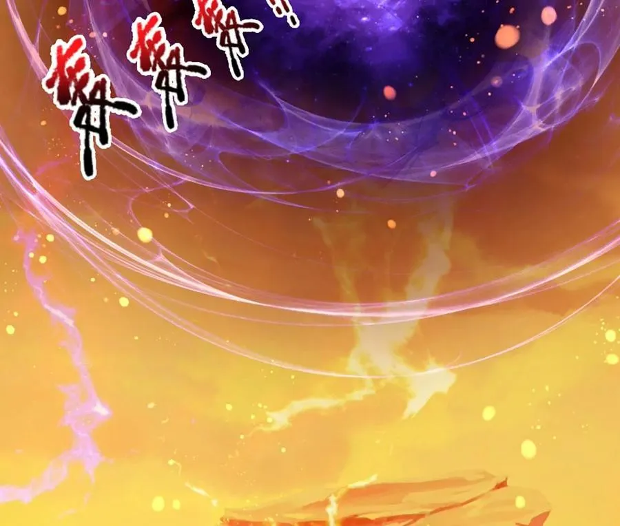 第71话 大帝之路，皆是诱惑 第44页