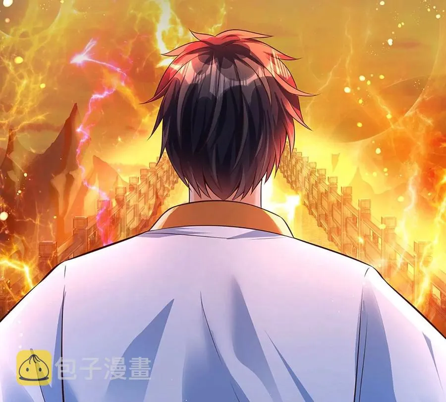 第71话 大帝之路，皆是诱惑 第56页