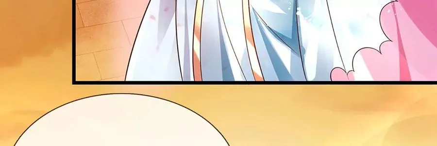 第71话 大帝之路，皆是诱惑 第74页