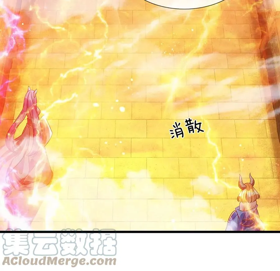 第71话 大帝之路，皆是诱惑 第79页