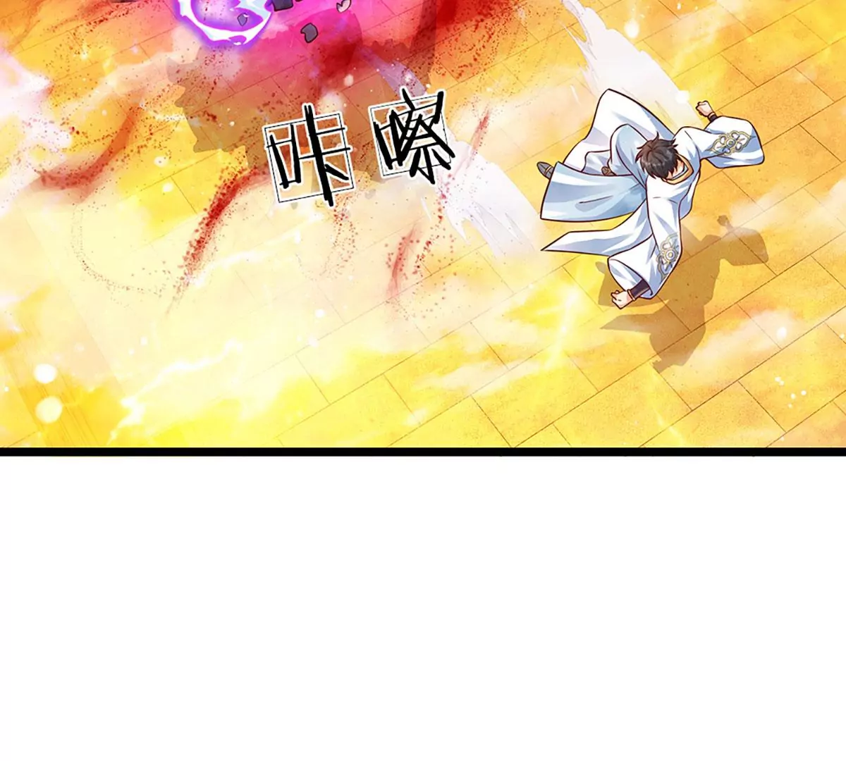 第72话 帝路种种，匪夷所思 第38页