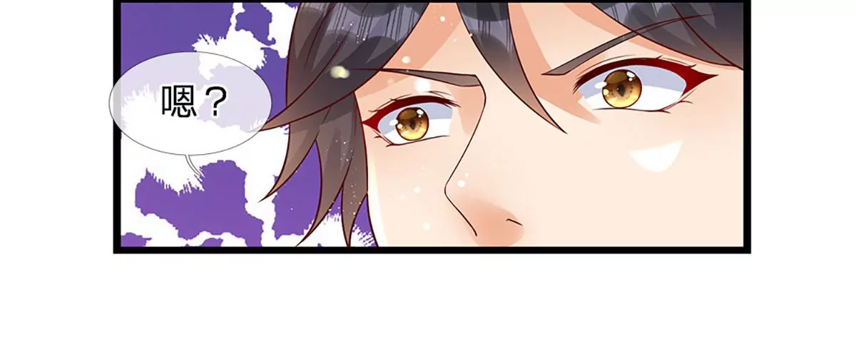 第72话 帝路种种，匪夷所思 第52页