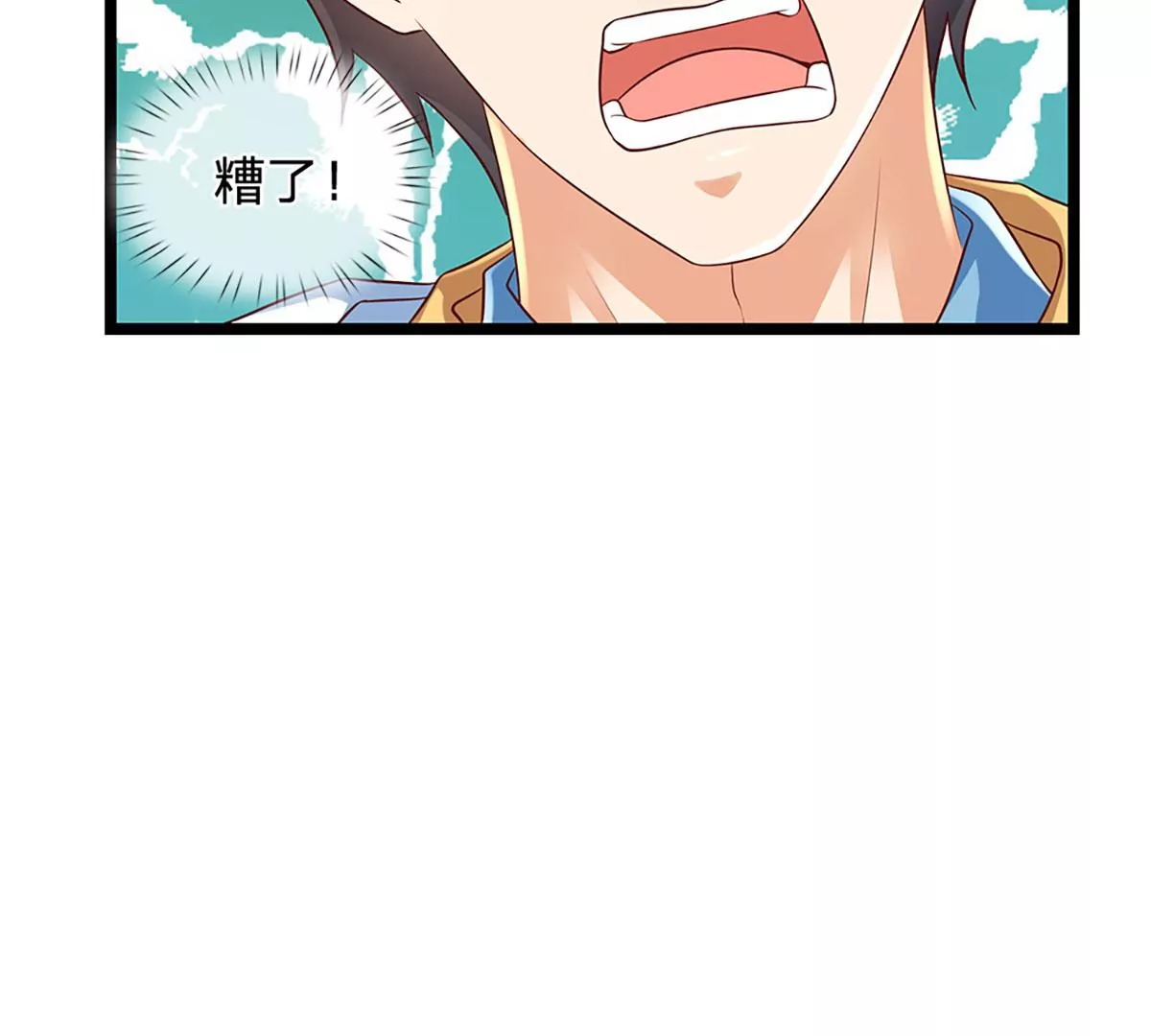 第72话 帝路种种，匪夷所思 第62页