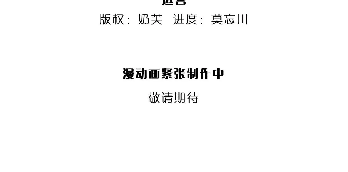 第73话 签到成功，武境九重 第4页