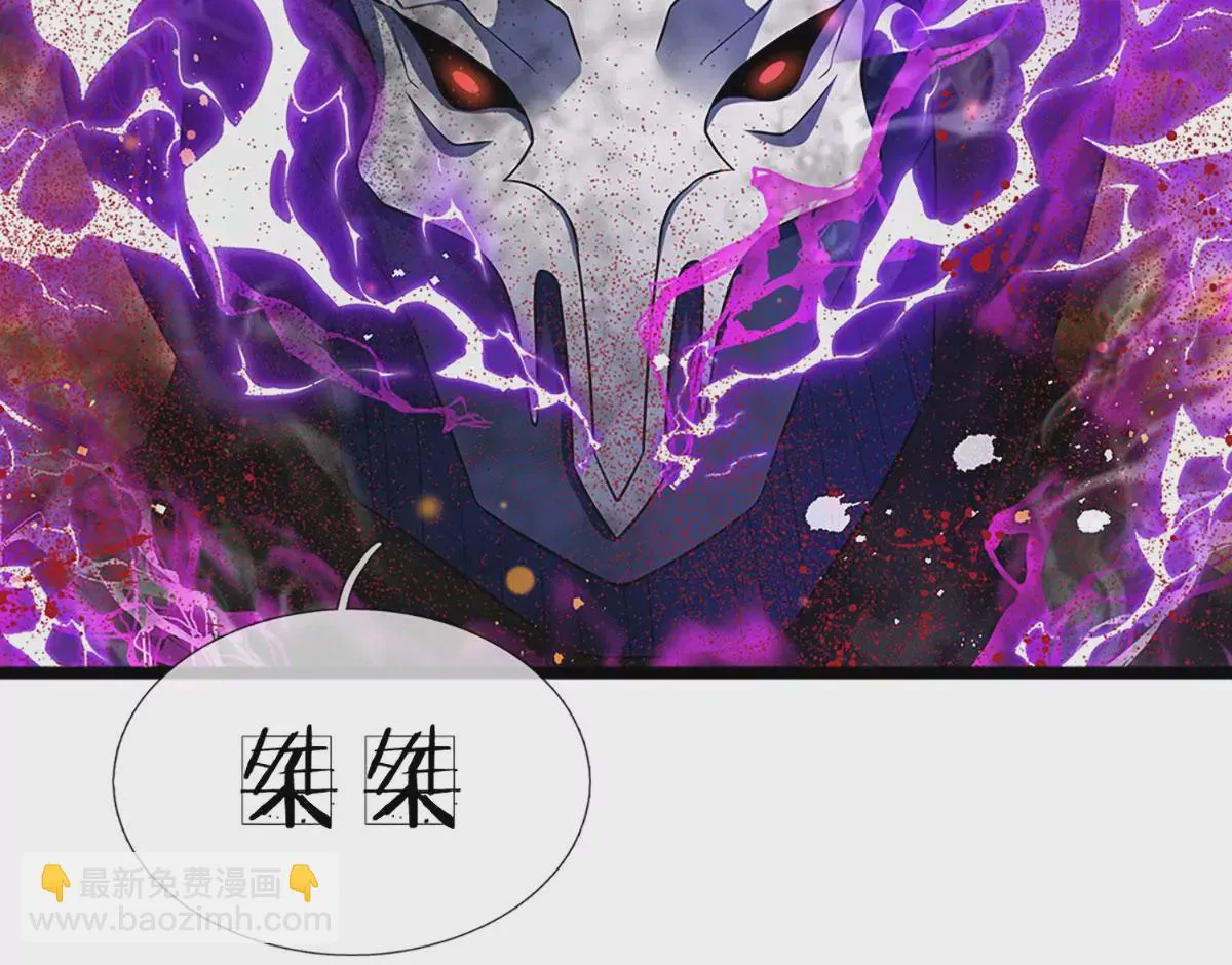 第73话 签到成功，武境九重 第7页