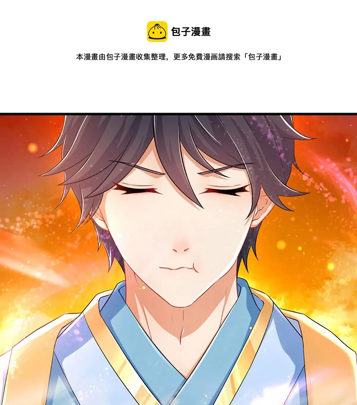 第73话 签到成功，武境九重 第37页